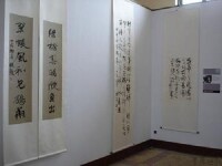 書畫展廳