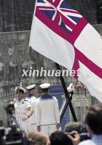 英軍撤離香港