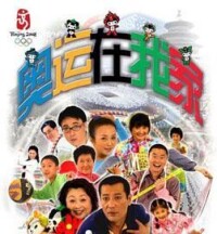 郭斗之 作品圖片&amp;lt;我的功夫女友2.&amp;gt;