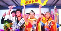 海之魂模特藝校榮譽：2011啤酒女神