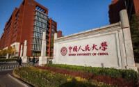 中國人民大學統計學院