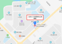 三亞市人力資源和社會保障局