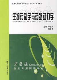 他的書