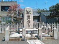 薩摩藩陣亡者的墓（相國寺在日本京都市）
