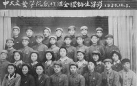 1950年武漢中原大學前排左四