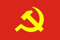 印度支那共產黨黨旗