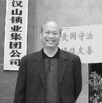 黃德明[2006年全國五一勞動獎章獲得者]