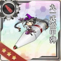 九一式對艦強化炮彈