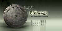 明月飛下妝台來——湖南省博物館館藏曆代銅