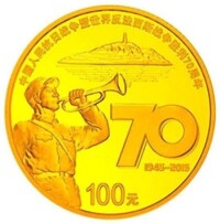 1/4盎司金質紀念幣