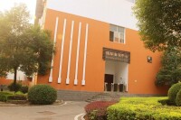 湖南信息學院
