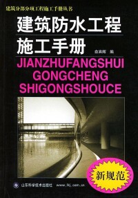 山東科學技術出版社出版作品