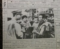 報道楊雪峰解救走失兒童的舊報紙