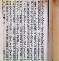 《玉台畫史》