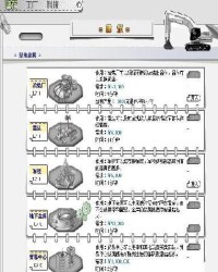 建築系統