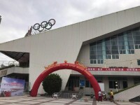 潮州體育館