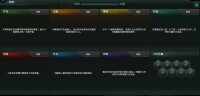 群星[Paradox Interactive研發的太空策略遊戲]