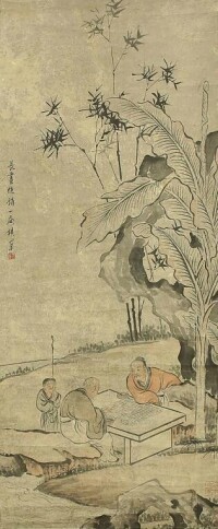 王素作《高士圖》