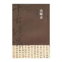 赤壁賦[李陽洪書法作品《赤壁賦》]