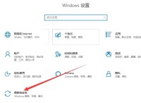 windows安全中心