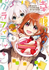 Manga Time Kirara