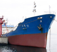 中國船舶燃料有限責任公司