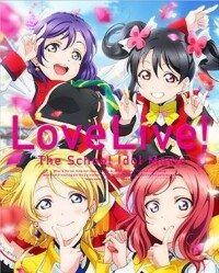 LoveLive! 學園偶像電影