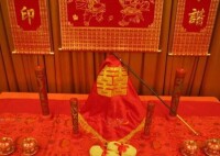 漢族傳統婚俗
