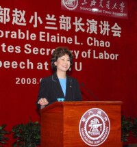 趙小蘭 在上海交通大學演講
