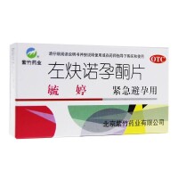 北京紫竹葯業有限公司 產品