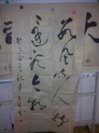 王文生[書法家]