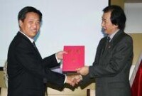 2006年10月曹明倫受聘河南理工大學兼職教授