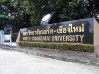 泰國北清邁大學