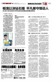 當你老了[王樂樂創作微視頻]