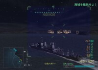 宙斯盾艦