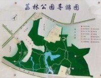 荔林公園