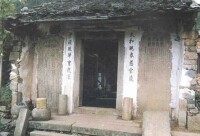 重建之前的大庵村太平寺