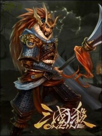 紀靈[桌游《三國殺》中的人物]