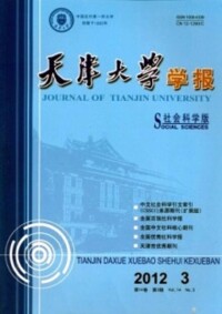 天津大學