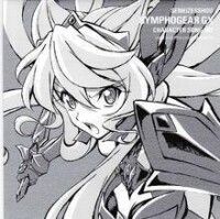 戰姬絕唱SymphogearGX角色歌7