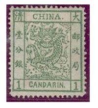 中國第一套郵票——大龍郵票