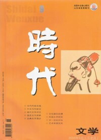 核心期刊