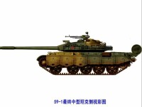 59-1後期改型坦克側視彩圖
