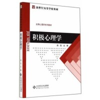北京師範大學出版社出版作品