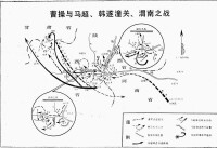 渭南之戰地圖解