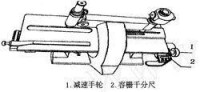 改進后比長儀