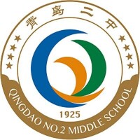 山東省青島第二中學