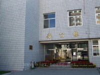 北京機械工程學院