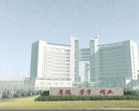 遼寧經濟職業技術學院