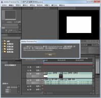 Adobe Media Encoder